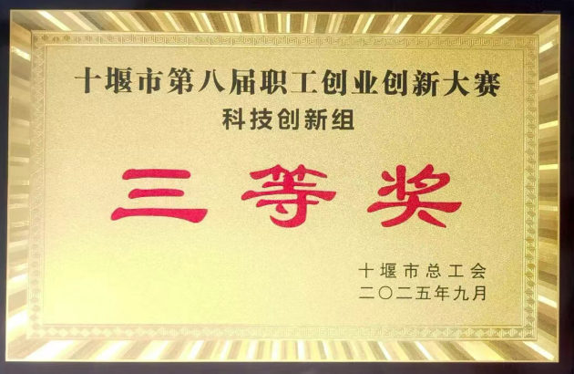 QQ20251024-092205.png